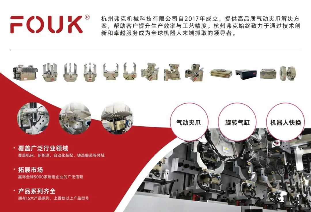 关于fouk.jpg